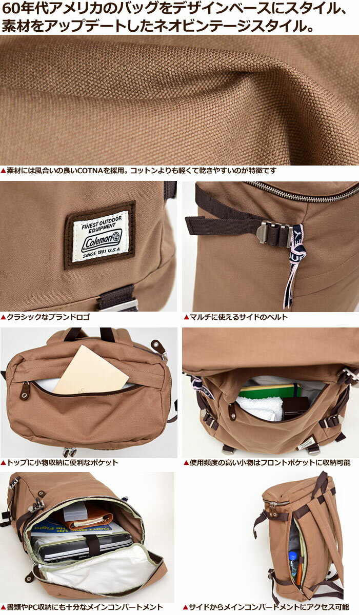 ＼最大500円OFFクーポン配布中／コールマン スクエアリュック JOURNEY/ジャーニー JN スカウトマスター(25L)[全5色]Coleman JN SCOUTMASTER メンズ レディース【鞄】_11802E(trip)