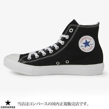 コンバース スニーカー オールスターライト ハイ[ブラック]CONVERSE ALL STAR LIGHT HI メンズ レディース【靴】 snk 1803trip新生活