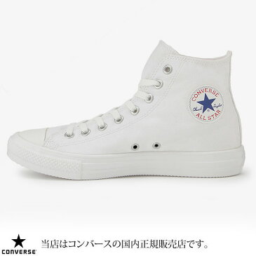 コンバース スニーカー オールスターライト ハイ[ホワイト]CONVERSE ALL STAR LIGHT HI メンズ レディース【靴】_snk_1803trip