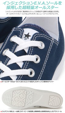 コンバース スニーカー オールスターライト オックス[ネイビー]CONVERSE ALL STAR LIGHT OX メンズ レディース【靴】 snk 1803trip新生活