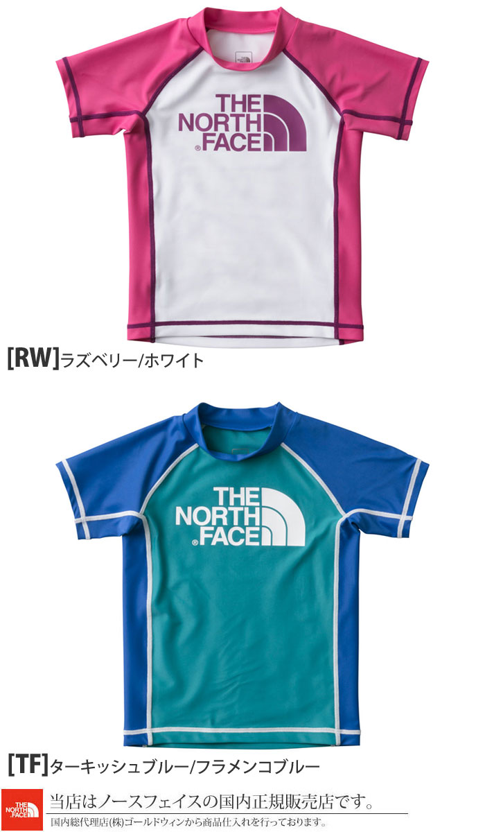 【正規取扱店】SALE 30％OFFノースフェイス ラッシュガード ショートスリーブサンシェードプルオーバー[全2色](NTJ11842)THE NORTH FACE S S SUNSHADE PULLOVER キッズ【服】 1805trip[M便 1/1](返品交換・ラッピング不可)