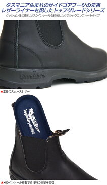 ブランドストーン Blundstone 558 クラシックコンフォート サイドゴアブーツ[ボルタンブラック](BS558089/22.5-28.5cm)CLASSIC COMFORT メンズ レディース【靴】_1810trip