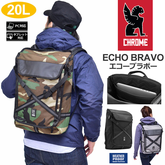 クローム CHROME エコーブラボー(20L)[全3色](BG248)ECHO BRAVO メンズ レディース【鞄】 1809trip【返品交換・ラッピング不可】