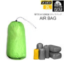 【正規取扱店】グラナイトギア スタッフバッグ エアバッグ1 2L [全4色] 2210900118 GRANITE GEAR AIR BAG1 メンズ レディース【鞄】 1806trip[M便 1/4]新生活