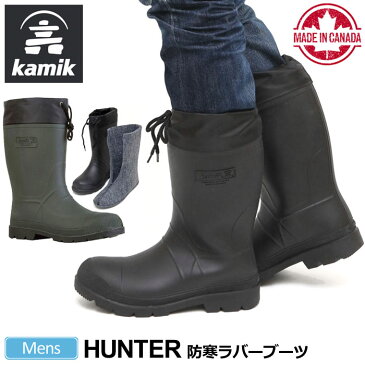 【正規取扱店】SALE 30％OFFカミック スノーブーツ kamik ハンター【全2色】(1600231/25-29cm)HUNTER メンズ【靴】_wbt_1910trip【返品交換・ラッピング不可】