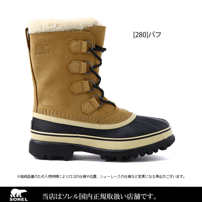 ソレル SOREL スノーブーツ レディース ...の紹介画像3