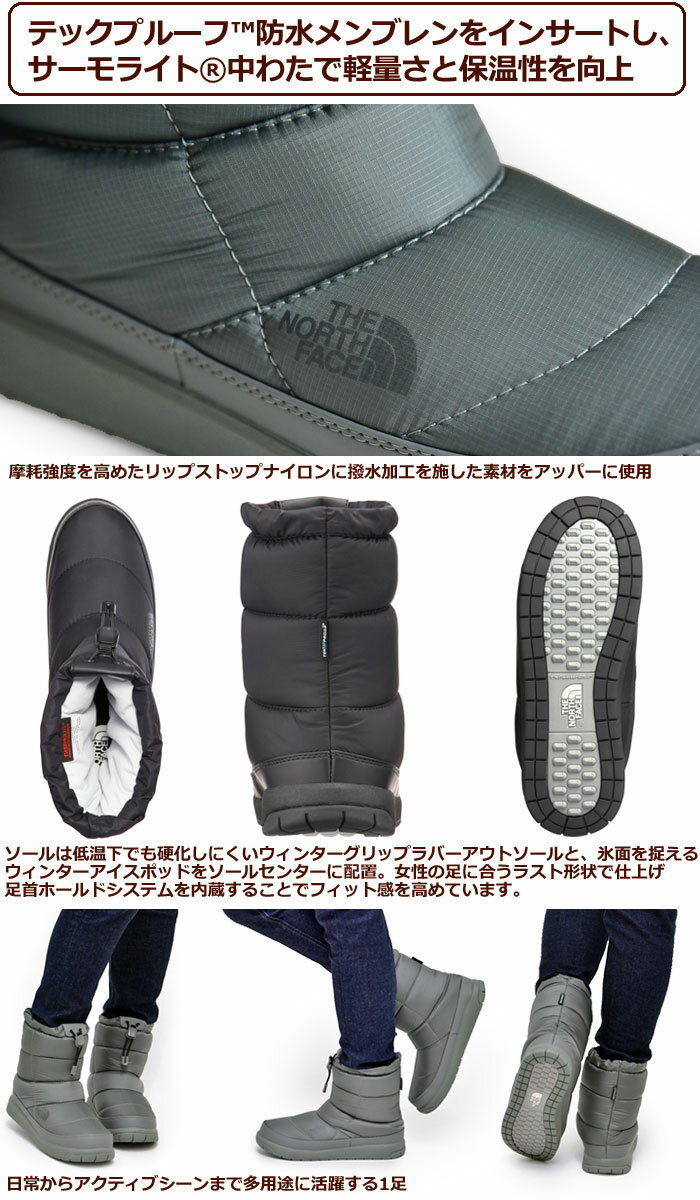 【SALE/30％OFF】ノースフェイス THE NORTH FACE ウィメンズ　ヌプシブーティ ウォータープルーフ6 [全4色](NFW51873）W NUPTSE BOOTIE WP VI レディース【靴】_1809trip【返品交換・ラッピング不可】_fwsale