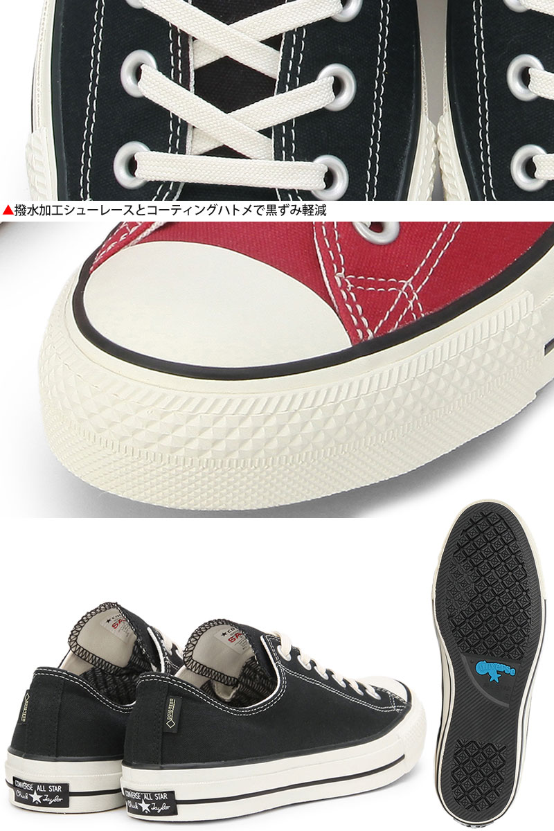 【正規取扱店】SALE 20％OFFコンバース スニーカー CONVERSE オールスター100 ゴアテックス オックス[全3色](25.5-29cm)(100周年記念モデル)ALL STAR 100 GORE-TEX OX メンズ【靴】 snk 1905trip【返品交換・ラッピング不可】