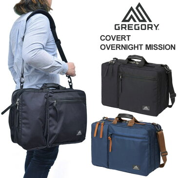 【正規取扱店】グレゴリー GREGORY ビジネスバッグ リュック メンズ レディース カバートオーバーナイトミッション COVERT OVERNIGHT MISSION 26L 2022AW bns【鞄】2208trip