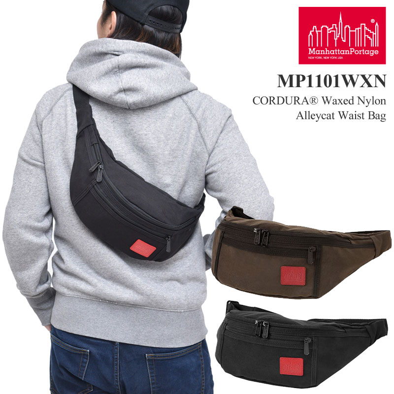 マンハッタンポーテージ Manhattan Portage コーデュラワックスナイロンファブリック アレイキャットウエストバッグCORDURA Waxed Nylon Fabric Alleycat Waist Bag MP1101WXN1908ripe