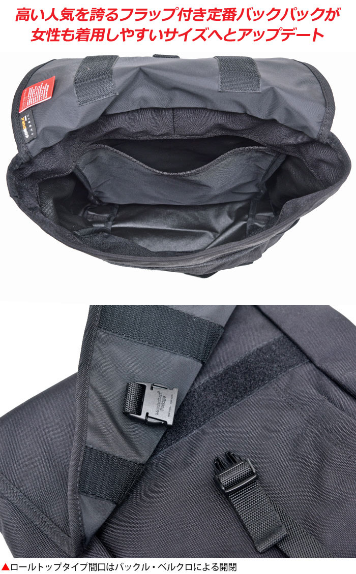 【正規取扱店】マンハッタンポーテージ リュック Manhattan Portage ワシントンスクエアバックパックJR[ブラック](MP1220JR)Washington SQ Backpack JR メンズ レディース【鞄】 bpk 1902trip新生活 通勤