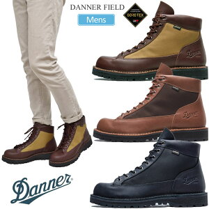 ダナー DANNER ブーツ メンズ ダナーフィールドブラック タン ブラウン 25.5-28cm DANNER FIELD D121003 2021AW【靴】2112trip