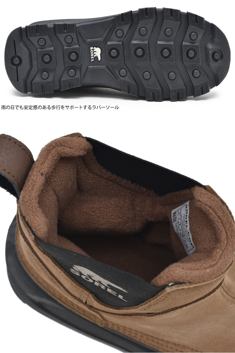 【正規取扱店】ソレル SOREL スノーブーツ メンズ バクストンプルオン BUXTON PULLON WP 25-29cm NM2738 2022AW wbt【靴】2208trip