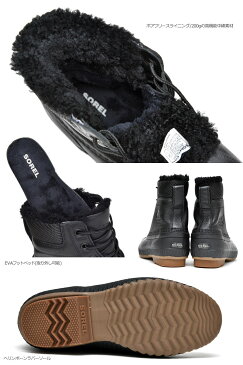 【正規取扱店】SALE 36％OFFソレル スノーブーツ SOREL シャイアン2 ラックス(ブラック)(NM3498 25-29cm)CHEYANNE II LUX メンズ【靴】 wbt 1911trip【返品交換・ラッピング不可】