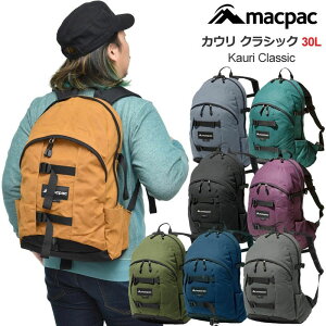 【正規取扱店】マックパック macpac リュック メンズ レディース カウリ クラシック 30L KAURI CLASSIC MM71707 2021SS bpk【鞄】2103trip