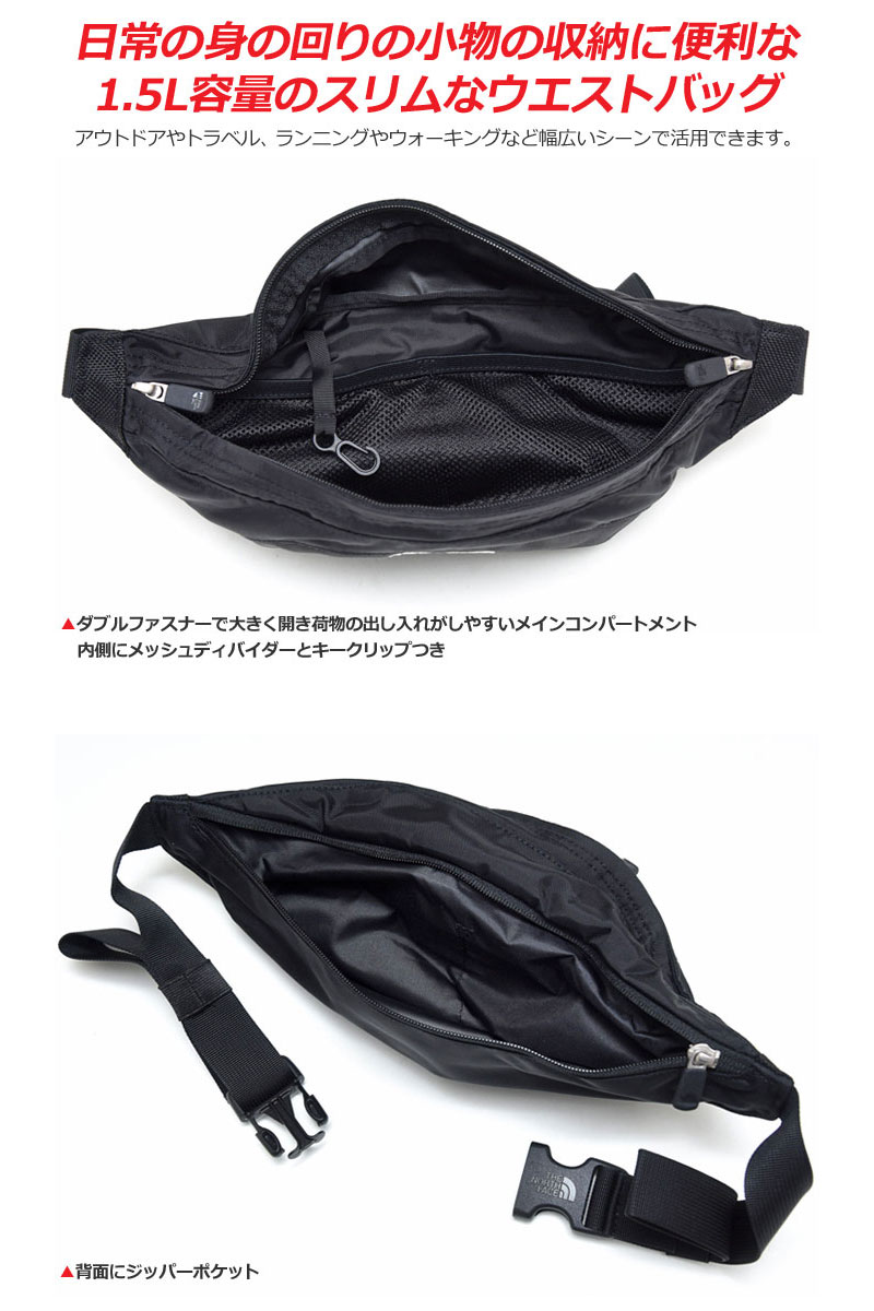 ノースフェイス ウエストバッグ THE NORTH FACE グラニュール(1.5L)(バーントオリーブワックスカモP)(NM71905)GRANULE メンズ レディース【鞄】 wtb 1907trip[M便 1/1]新生活 人気