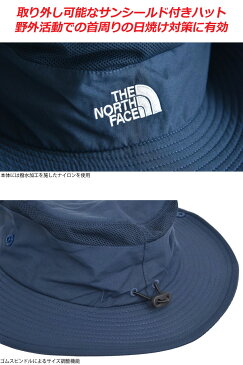 【正規取扱店】ノースフェイス THE NORTH FACE 帽子 キッズ ジュニア ベビー レディース サンシールドハット KID'S SUNSHIELD HAT NNJ02007 20SS 2003trip[M便 1/1]