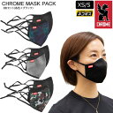 楽天tripSALE 50％OFFクローム CHROME 2層式マスク 2枚入り キッズ レディース シチズンフェイスマスク CITIZEN FACE MASK マスクパック MASK PACK AC206 20SS【鞄】2007trip[M便 1/4]【返品交換・ラッピング不可】