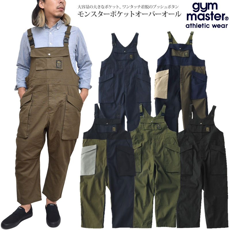 【正規取扱店】ジムマスター gym master サロペット メンズ レディース モンスターポケットオーバーオール G557600 20FW【服】2009trip