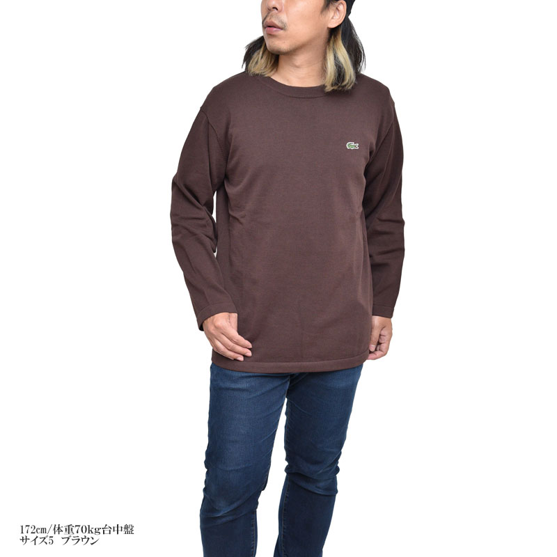 SALE 25％OFF ラコステ LACOSTE ニット Tシャツ 長袖 メンズ ニットロングスリーブTシャツ ネイビー ホワイト ブラウン TH110EL 20FW【服】2008trip【返品交換・ラッピング不可】