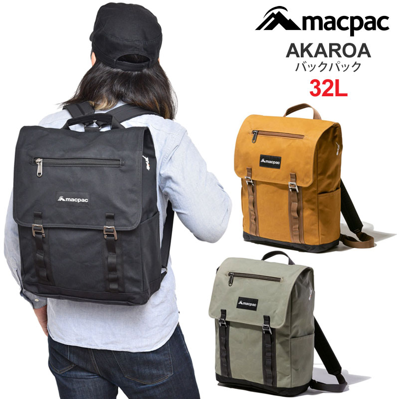 【正規取扱店】マックパック macpac リュック メンズ レディース アカロア AKAROA 32L MM81950 2022SS bpk【鞄】2204trip