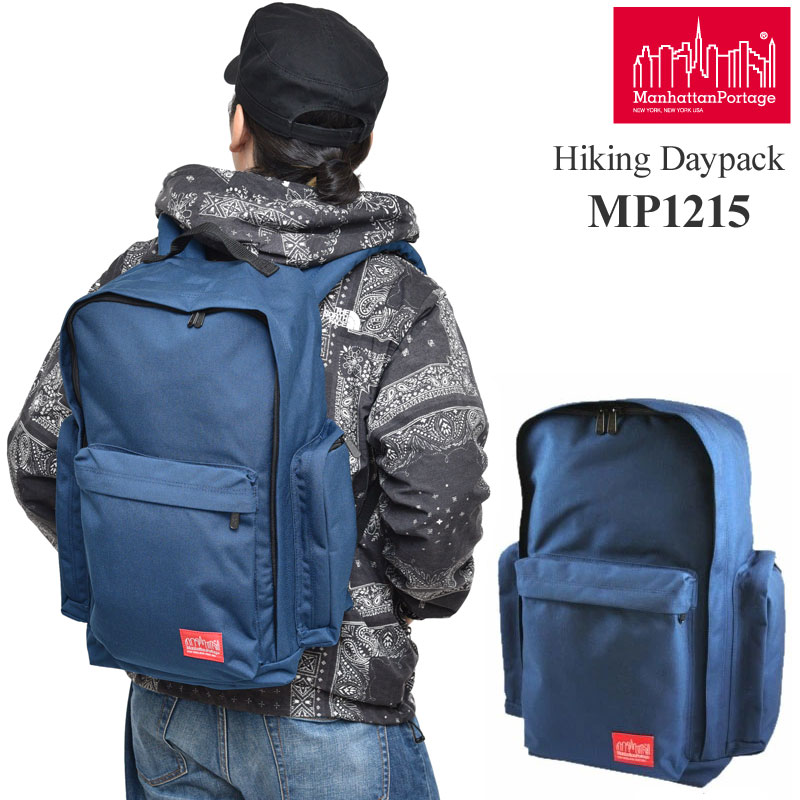 【正規取扱店】マンハッタンポーテージ Manhattan Portage リュック メンズ レディース ハイキングデイパック Hiking Daypack MP1215 b..