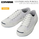 【正規取扱店】コンバース CONVERSE スニーカー メンズ レディース レザージャックパーセル LEATHER JACK PURCELL ホワイト コアカラー 22-29cm 1B984 2021SS snk【靴】2104trip