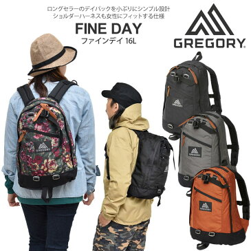 【正規取扱店】グレゴリー GREGORY リュック メンズ レディース キッズ ファインデイ 16L FINEDAY クラシック CLASSIC 21SS bpk【鞄】2104trip