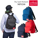 マンハッタンポーテージ Manhattan Portage リュック メンズ レディース ビッグアップルバックパック Big Apple Backpack MP...