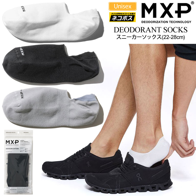 【正規取扱店】MXP エムエックスピー 靴下 日本製 メンズ レディース デオドラントスニーカーソックス DEODORANT SNEAKER SOCKS グレー ブラック ホワイト 22-28cm MS59302 2021SS 2101trip[M便 1/4]【返品交換不可】