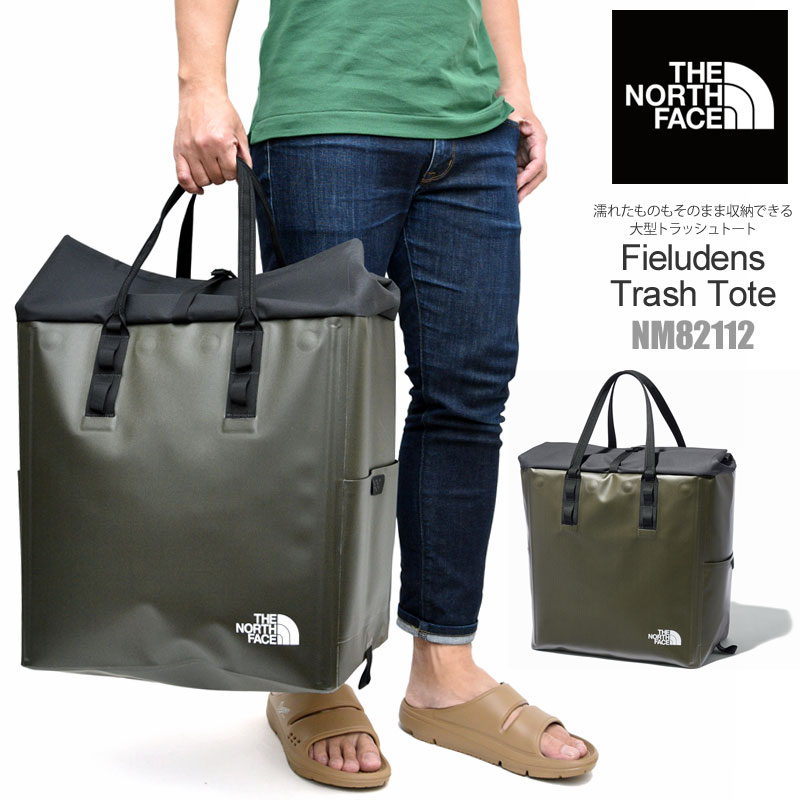 SALE 30％OFFノースフェイス THE NORTH FACE トートバッグ 収納 ゴミ箱 メンズ レディース フィルデンストラッシュトート 46L FIELUDENS TRASH TOTE NM82112 2021SS【鞄】2104trip【返品交換・ラッピング不可】