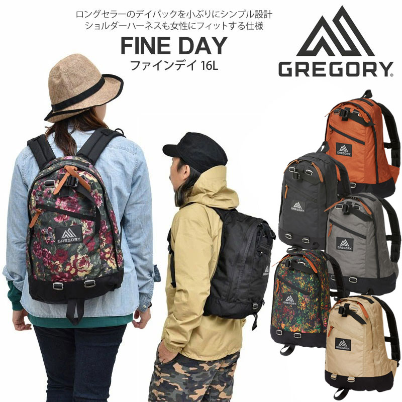 【正規取扱店】グレゴリー GREGORY リュック メンズ レディース キッズ ファインデイ 16L FINEDAY クラシック CLASSIC 21SS bpk【鞄】2106trip
