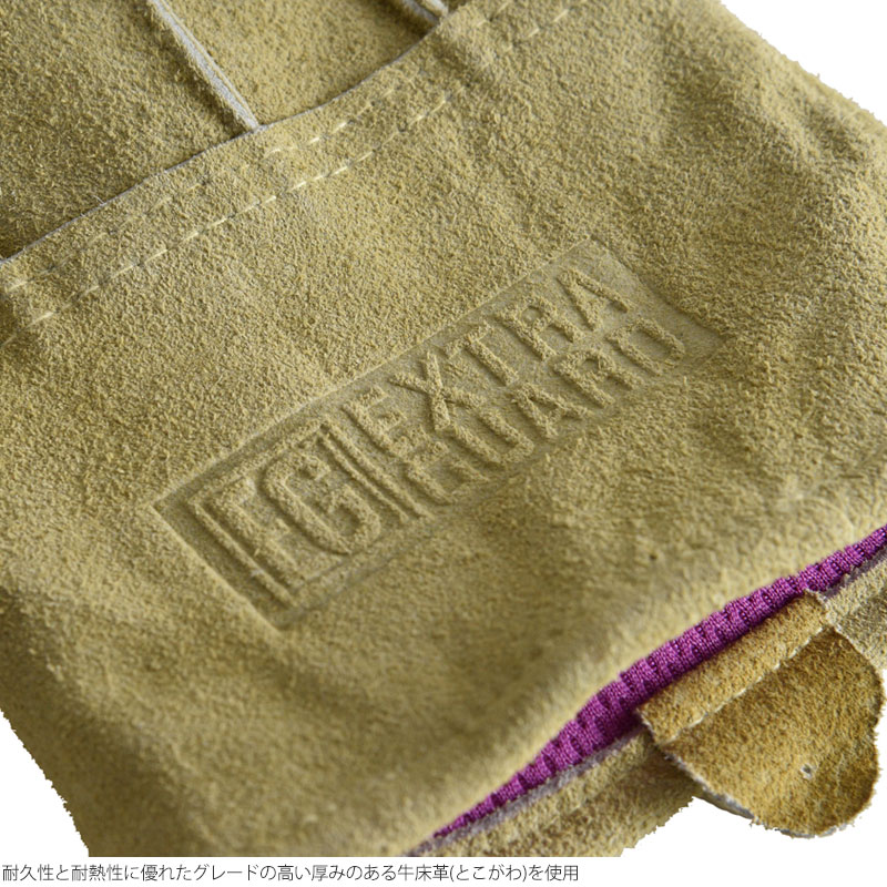 【正規取扱店】耐熱手袋 5本指 アウトドア キャンプ EXTRA GUARD TAKIBI エクストラガード タキビ EG-014 カーキベージュ 内側メッシュ加工 東和コーポレーション TOWA 2021SS 2104trip[M便 1/1]通販格安セール情報　楽天　通販