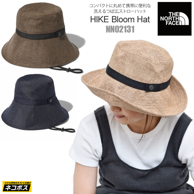 【正規取扱店】ノースフェイス THE NORTH FACE 帽子 レディース メンズ ハイクブルームハット HIKE BLOOM HAT NN02131 2022SS 2201trip[M便 1/1]