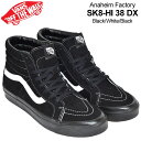 SALE 40％OFF バンズ VANS ヴァンズ スニーカー メンズ アナハイムファクトリー スケートハイ38スエードSK8-HI 38 DX ブラック ホワイト VN0A38GF9XN snk【靴】2108trip【返品交換・ラッピング不可】