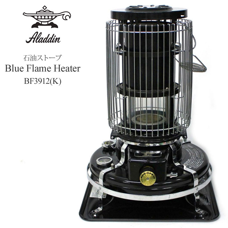 【正規取扱店】アラジン Aladdin キャンプ用品 石油ストーブ 灯油 暖房器具 日本製 ブルーフレームヒーター ブラック Blue Flame Heater BF3912K 2023AW cpg 2309ripeのサムネイル