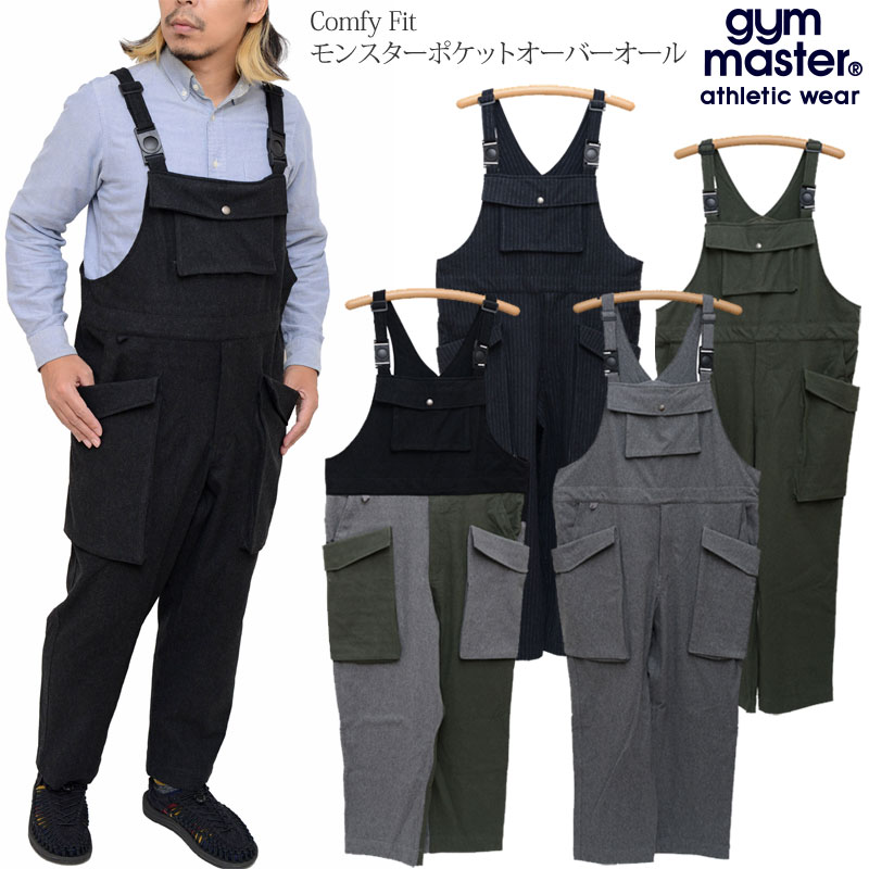 ジムマスター gym master パンツ メンズ レディース Comfy Fit モンスターポケットオーバーオール G721625 2021AW【服】2111trip【返品交換・ラッピング不可】