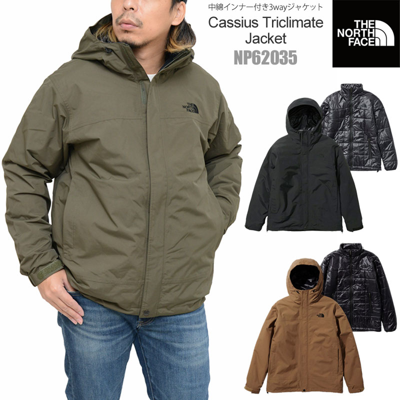 SALE 30％OFF【正規取扱店】ノースフェイス THE NORTH FACE アウター 中綿 3way メンズ カシウストリクライメイトジャケット CASSIUS TRICLIMATE JACKET NP62035 2021AW【服】2111trip【返品交換・ラッピング不可】