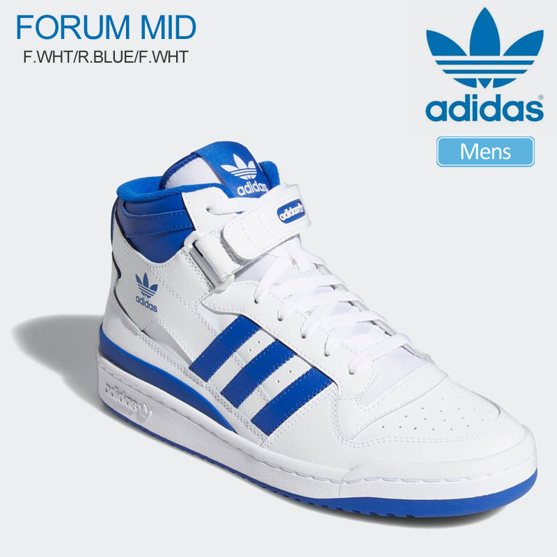 【正規取扱店】アディダス オリジナルス adidas originals スニーカー メンズ フォーラムミッド FORUM MID ホワイト ブルー 26-29cm FY4976 2022SS snk【靴】2202trip