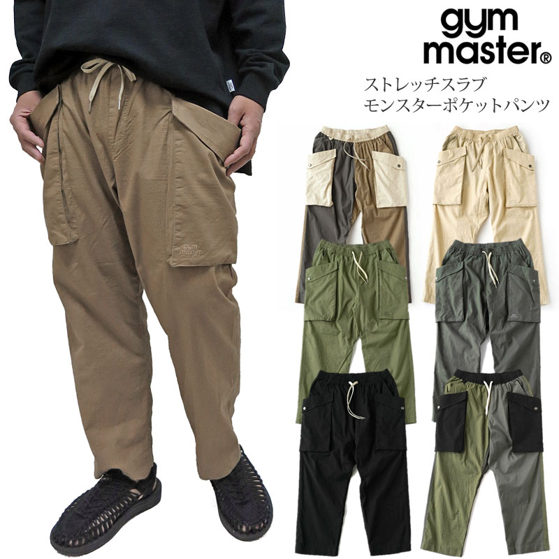 ジムマスター gym master パンツ メンズ ボトムス ストレッチスラブモンスターポケットパンツ G833626 2022SS【服】2203trip【返品交換・ラッピング不可】