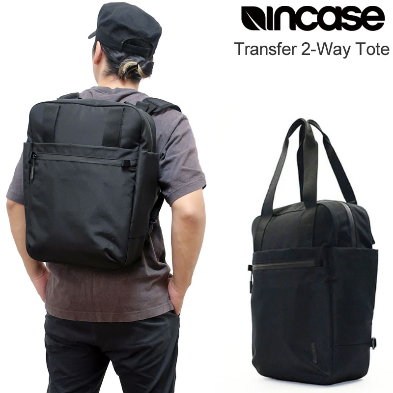 インケース Incase リュック トート メンズ レディース トランスファー2ウェイトート Transfer 2Way Tote ブラック 15.1L 137213053015 2022SS bpk bns2204ripe