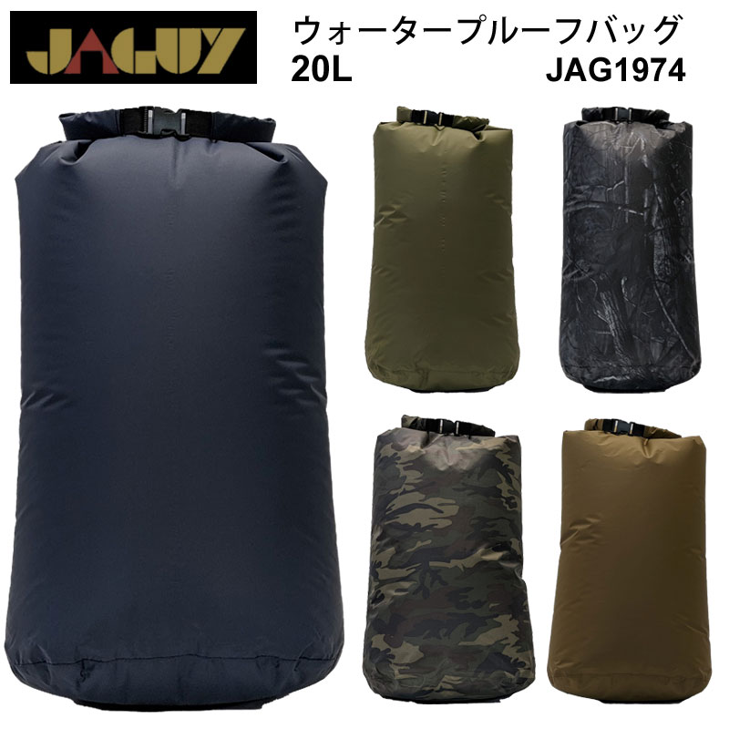 ヤガイ JAGUY ウォータープルーフバッグ 20L アウトドア キャンプ用品 収納バッグ JAG1974 2023SS【鞄】2303trip【返品交換・ラッピング不可】