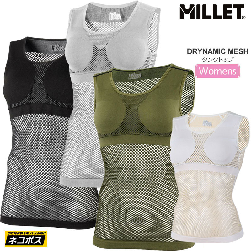 【正規取扱店】ミレー MILLET メッシュ インナー レディース ドライナミックメッシュタンクトップ LD DRYNAMIC MESH TANK TOP MIV01278 2024SS【服】2402ripe M便 1/1 【返品交換不可】