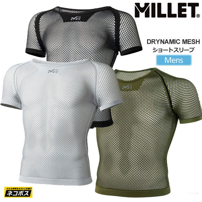 ミレー MILLET メッシュ インナー メンズ ドライナミックメッシュショートスリーブ DRYNAMIC MESH SS MIV01566 2024SS2402ripe