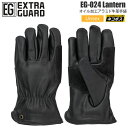 手袋 5本指 アウトドア キャンプ用品 EXTRA GUARD エクストラガード EG-024 Lantern アラミド牛革手袋 オイル加工 ブラック メンズ ...