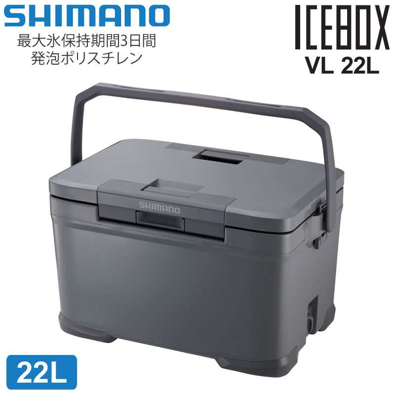 シマノ SHIMANO クーラーボックス 日本製 キャンプ用品 アウトドア アイスボックスVL 22L ICEBOX VL NX-422V ミディアムグレー 2024SS cpg【鞄】2402trip