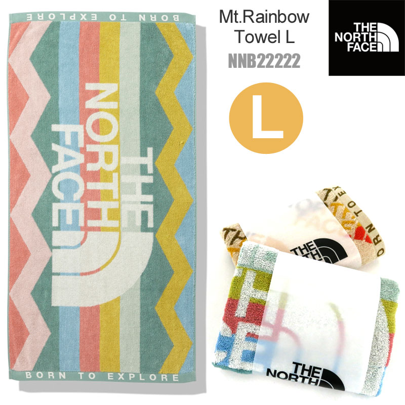 【正規取扱店】ノースフェイス THE NORTH FACE 今治タオル 日本製 バスタオル マウンテンレインボータオルL ラージ Mt. RAINBOW TOWEL NNB22222 2023SS 2302trip