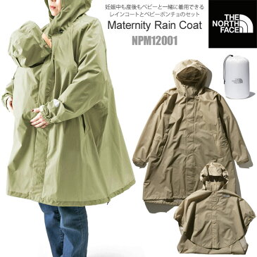 SALE 20％OFFノースフェイス THE NORTH FACE マタニティ ポンチョ レディース ベビー レインコート Maternity Rain Coat NPM12001 2022SS【服】2204trip【返品交換・ラッピング不可】