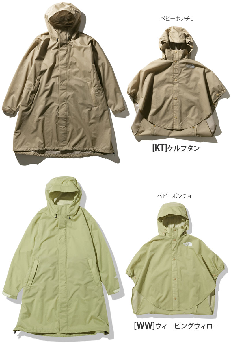 SALE 20％OFFノースフェイス THE NORTH FACE マタニティ ポンチョ レディース ベビー レインコート Maternity Rain Coat NPM12001 2022SS【服】2204trip【返品交換・ラッピング不可】