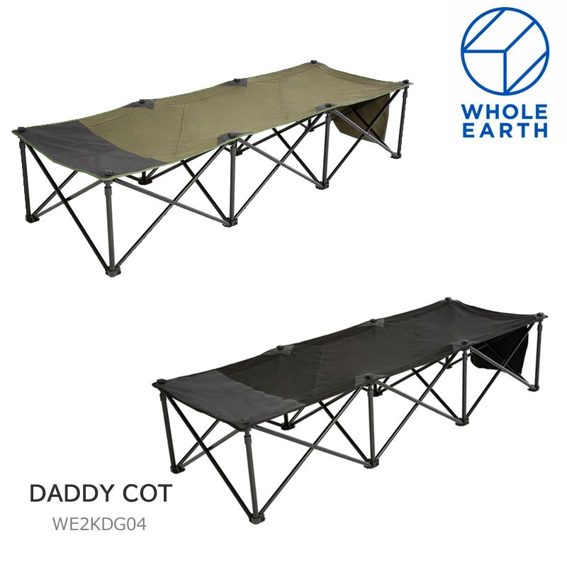 50％OFF セール SALEホールアース Whole Earth キャンプ用品 寝具 ベンチ ハンモック 椅子 ダディコット DADDY COT オリーブ ブラック WE2KDG04 2022SS【鞄】2203trip cpg【返品交換 ラッピング不可】